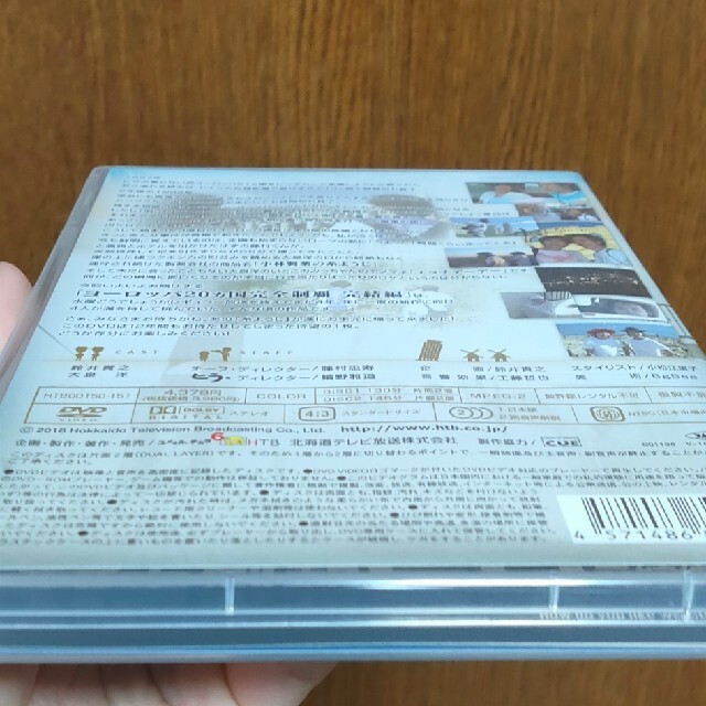 水曜どうでしょう DVD ヨーロッパ20ヵ国完全制覇 完結編