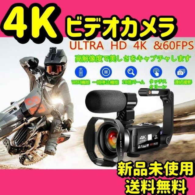 クラシカルレインボーハッピーバード 即売れ 高画質 4K ビデオカメラ