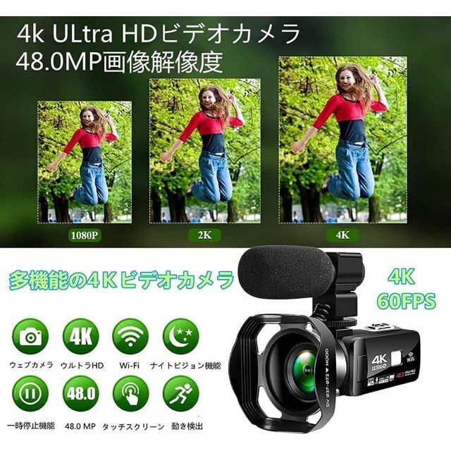 ポイント2倍 高画質 4K ビデオカメラ YouTubeカメラWIFI機能 60FPS
