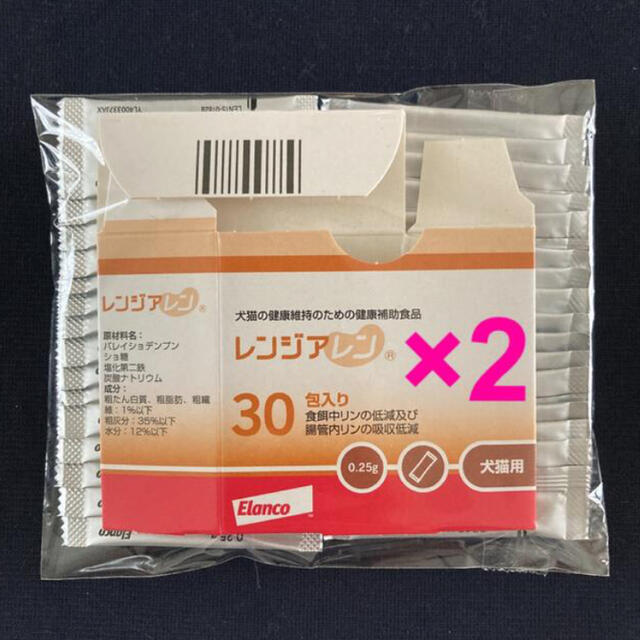 Elanco(エランコ)のレンジアレン 犬猫用 新品30包×2箱【 賞味期限 2023年10月 】 その他のペット用品(その他)の商品写真