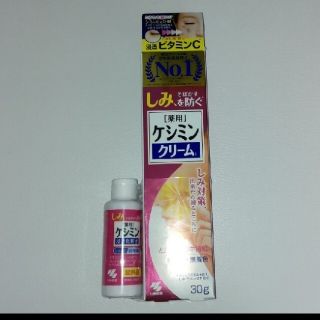 コバヤシセイヤク(小林製薬)のケシミンクリーム(30g)　化粧水試供品付(フェイスクリーム)