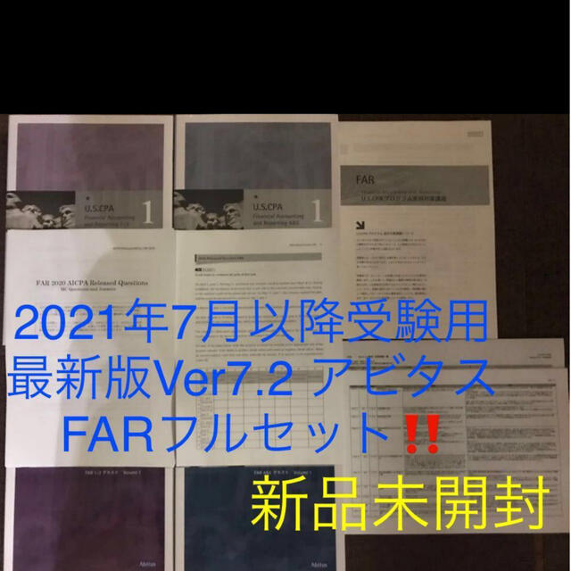 定番キャンバス 最新版V7.2 7.3 アビタスUSCPA BEC問題集 米国公認