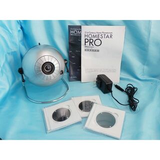 ⭐️付属品フルセット⭐️美品❗️HOMESTAR PRO