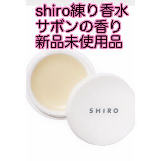 シロ(shiro)のshiro3点セット(その他)