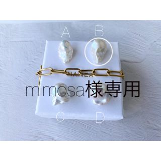 mimosa様専用バロックパールネックレス　ロングパールピアス(ネックレス)