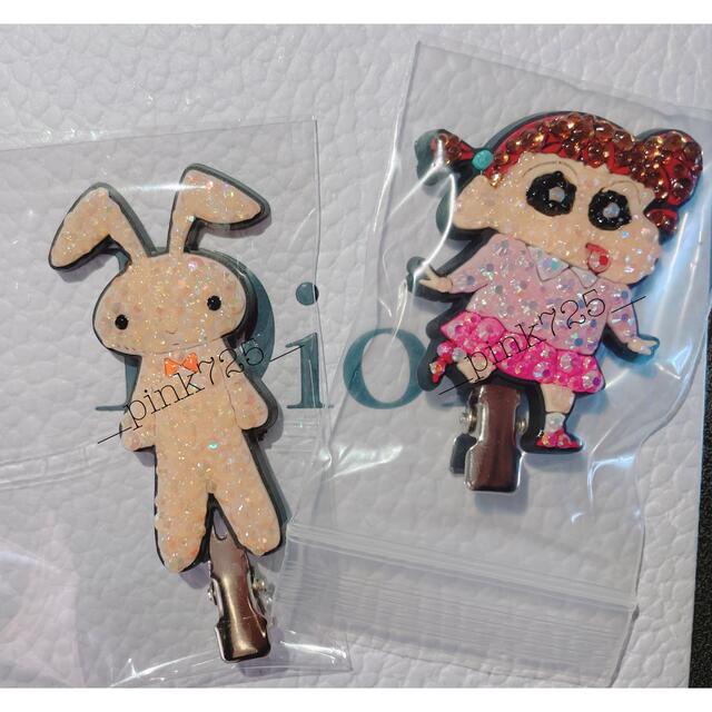 サンリオ(サンリオ)のお得な2点セット♡クレヨンしんちゃん ねねちゃんうさぎ 前髪クリップ レディースのヘアアクセサリー(ヘアピン)の商品写真