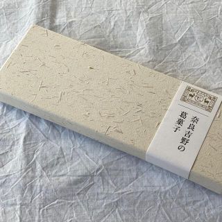 【訳あり本日のみの出品】奈良吉野の葛菓子(菓子/デザート)