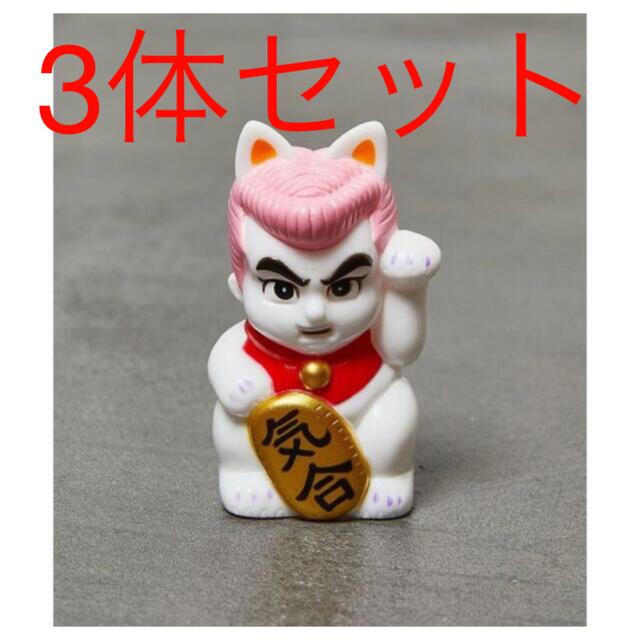 まね気合田くん たぬ気合田 ホワイト、ブラウン 3体セット