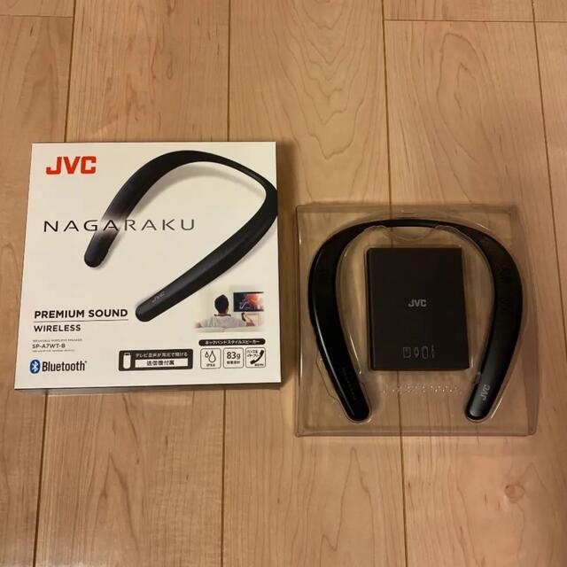 Victor・JVC SP-A7WT-B ウェアラブルワイヤレススピーカー