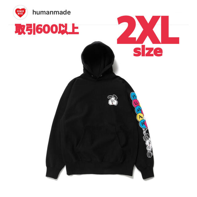 HUMAN MADE VICK PIZZA HOODIE BLACK 2XL