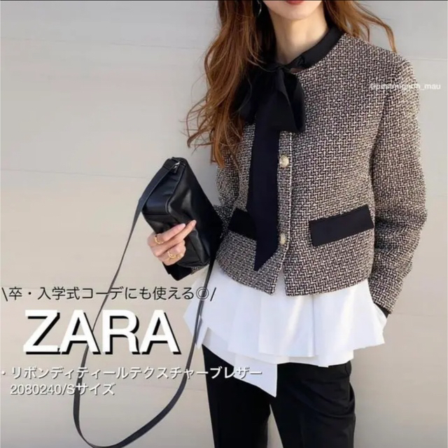 ZARA(ザラ)のZARA  リボンディテール テクスチャーブレザー S レディースのジャケット/アウター(テーラードジャケット)の商品写真