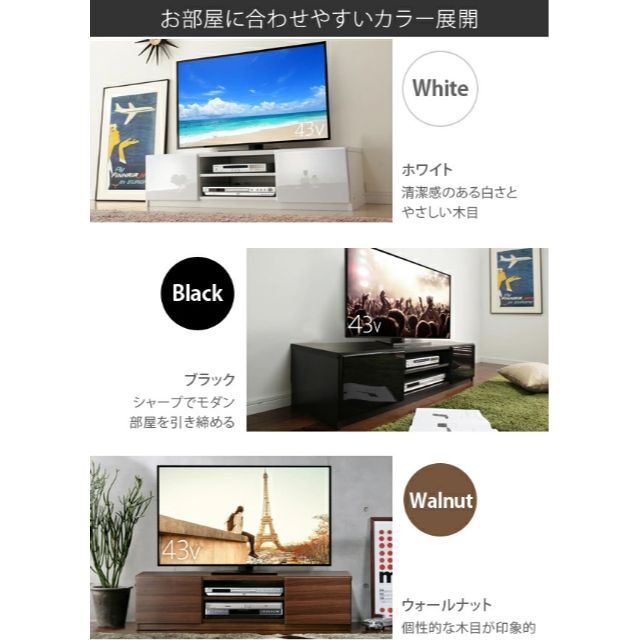 【無くなり次第終了】　テレビ台120cm　テレビボード ＴＶ台 6