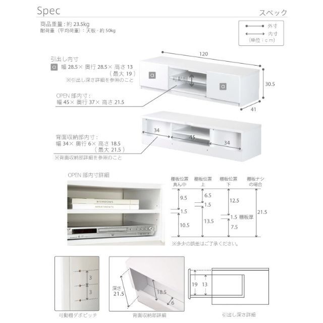 【無くなり次第終了】　テレビ台120cm　テレビボード ＴＶ台 8