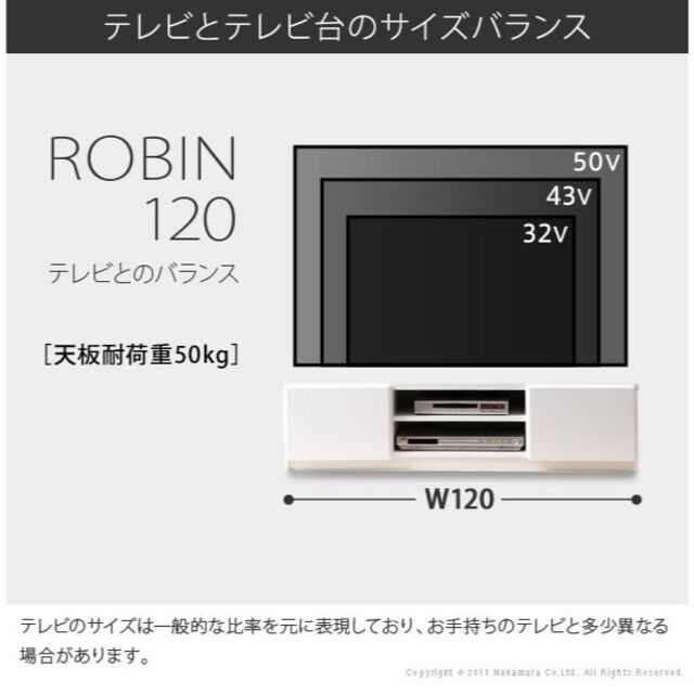 【無くなり次第終了】　テレビ台120cm　テレビボード ＴＶ台 9