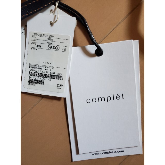 UNITED ARROWS(ユナイテッドアローズ)の【新品未使用】Complet (コンプレット) Valery ミニステッチバック レディースのバッグ(ショルダーバッグ)の商品写真