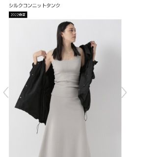 カオス(CHAOS)の完売☆chaos☆カオス☆シルクコンニットタンク☆ライトグレー☆新品☆(カットソー(半袖/袖なし))