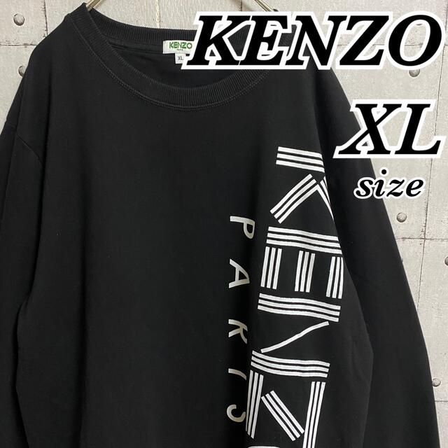 KENZO スウェット トレーナー ビッグロゴ デカロゴ 黒 ブラック KENZO スウェット トレーナー ビッグロゴ デカロゴ 黒 ブラック
