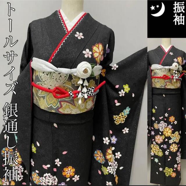 トールサイズ❣️京友禅金駒刺繍振袖【銀通し⭐️桜】ブラック 黒の