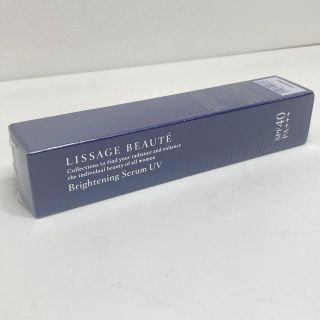 リサージ(LISSAGE)のリサージボーテブライトニングセラムuv 40g LISSAGE(日焼け止め/サンオイル)