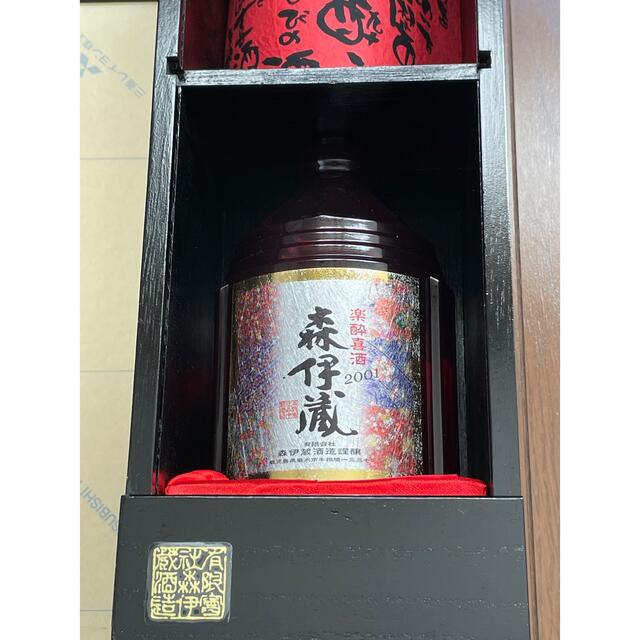 森伊蔵 楽酔喜酒　2001 【新品未開封】 食品/飲料/酒の酒(焼酎)の商品写真