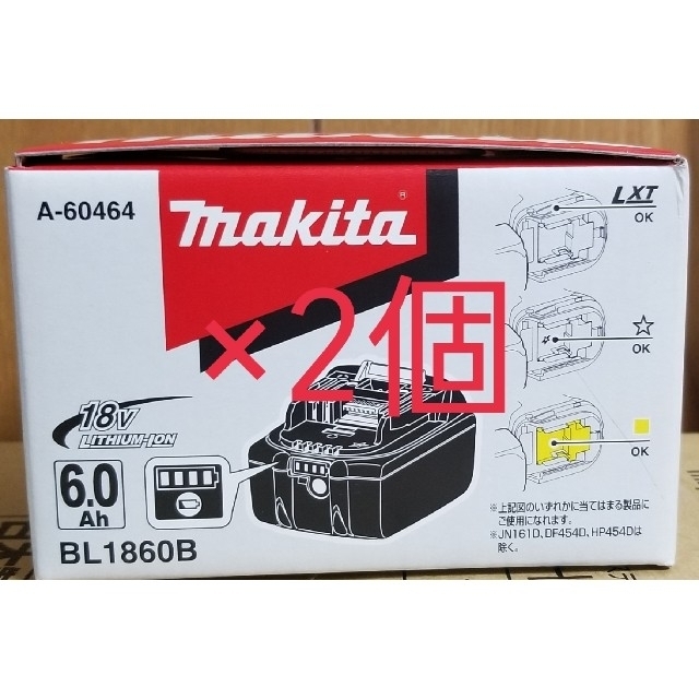 マキタ純正18V バッテリーBL1860B 6.0Ah 激安通販専門店