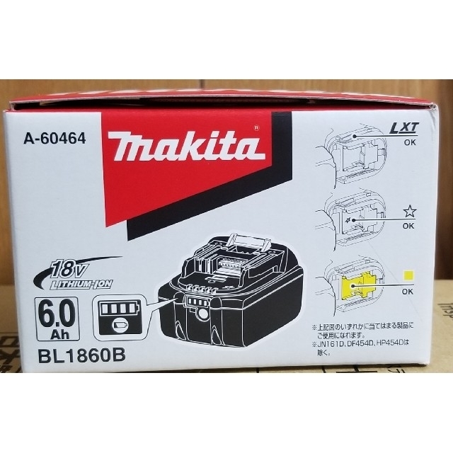 マキタ　18v 6.0Ah 純正バッテリー　2個BL1860B  正規品