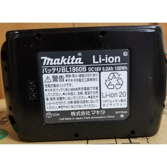 マキタ　18v 6.0Ah 純正バッテリー　2個BL1860B  正規品
