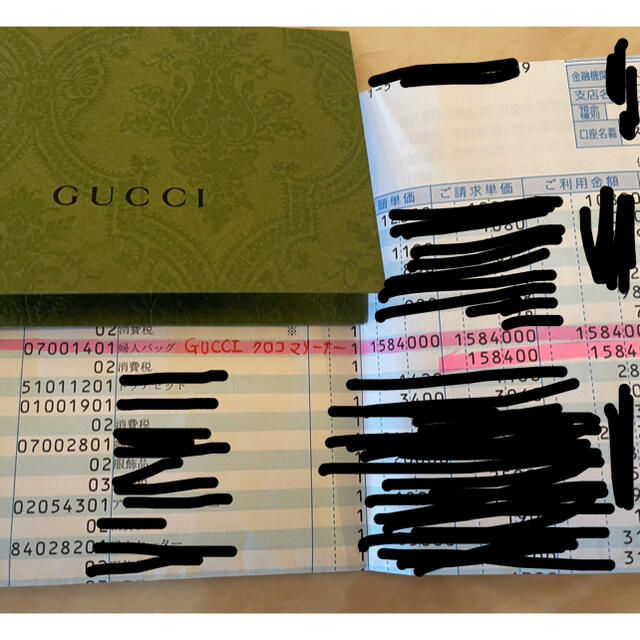 Gucci(グッチ)のGUCCI マリーナクロコバッグ レディースのバッグ(ショルダーバッグ)の商品写真