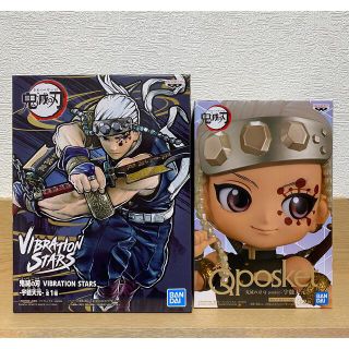 バンプレスト(BANPRESTO)の鬼滅の刃 宇髄天元 VIBRATION STARS Qposket(アニメ/ゲーム)