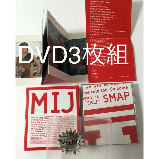 SMAP/Live MIJ DVD　初回生産分　新品未開封
