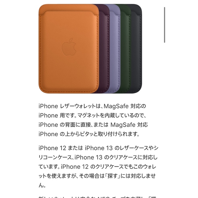 Apple ゴールデンブラウン レザーウォレット | svetinikole.gov.mk