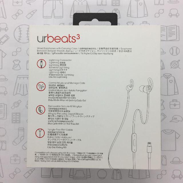 Beats by Dr Dre(ビーツバイドクタードレ)の【未使用】urBeats3 Lightning/202110261706000 スマホ/家電/カメラのスマートフォン/携帯電話(その他)の商品写真