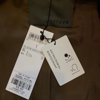 IENA - 【新品】uncrave アンチマイクロバイアルリバーフーデット