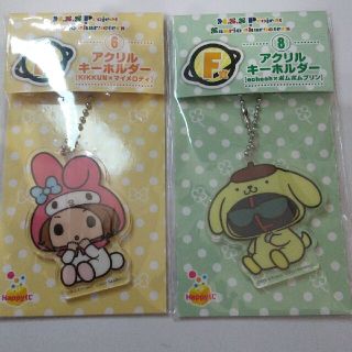 M.S.S P×サンリオキャラクターズ　F賞　アクリルキーホルダー　２種(キャラクターグッズ)