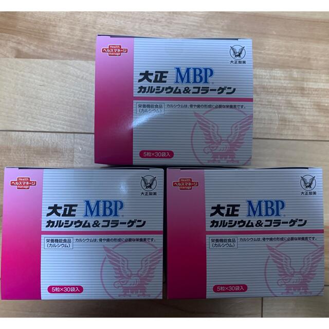 新品】大正製薬 大正カルシウム&コラーゲン MBP 3箱 - amsfilling.com