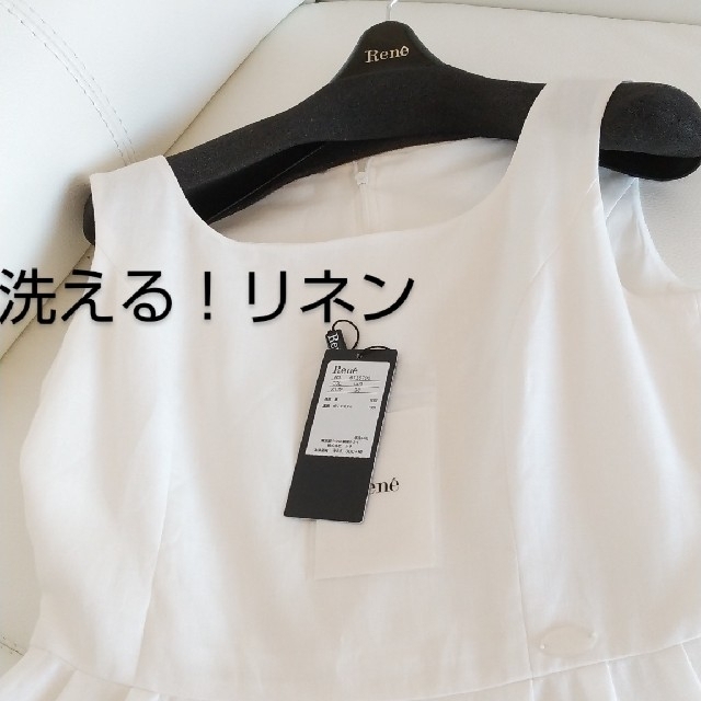 R´ene洗える!リネンのネームプレート付きティアード ワンピース36 R´ene洗える!リネンのネームプレート付きティアード ワンピース36