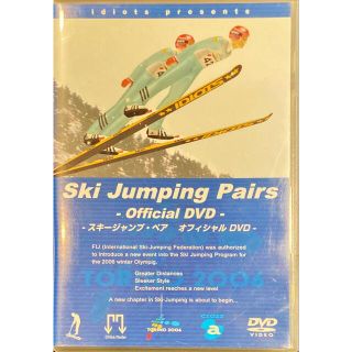 ペアとは？SKI JUMP おもしろDVD (お笑い/バラエティ)