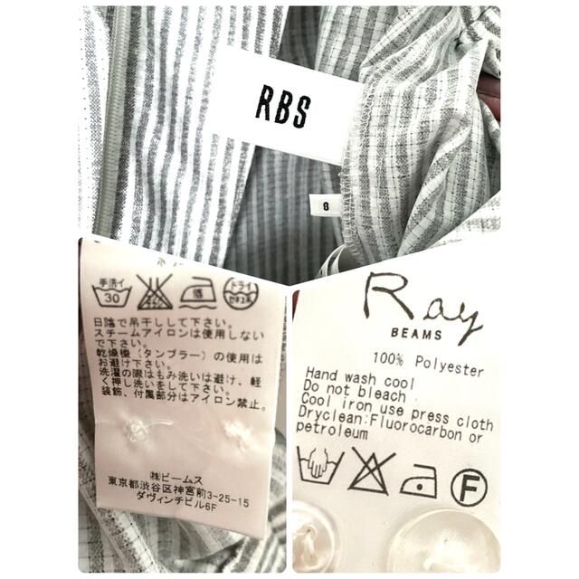 Ray BEAMS(レイビームス)のさくらさく様専用　可愛いスカパンゆったりサイズ レディースのスカート(ロングスカート)の商品写真