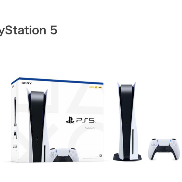 PlayStation5 新品 未開封