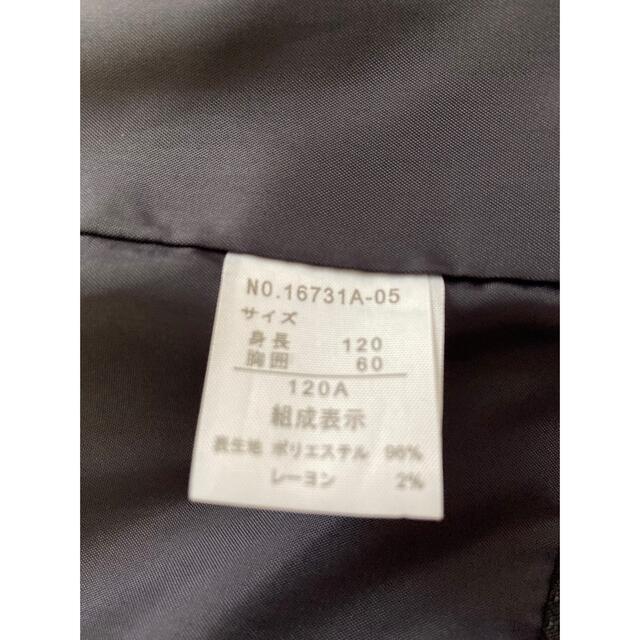 HIROMICHI NAKANO(ヒロミチナカノ)のスーツ　120 キッズ/ベビー/マタニティのキッズ服男の子用(90cm~)(ジャケット/上着)の商品写真