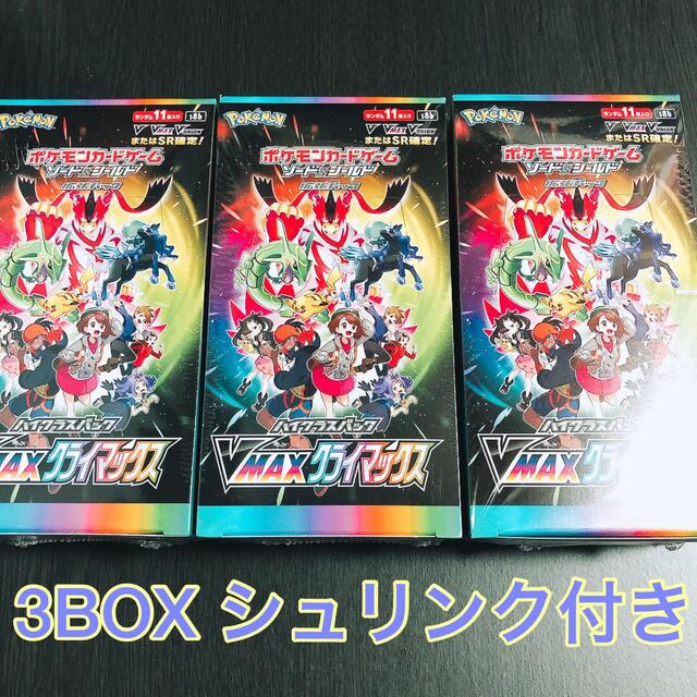 ポケモンカード Vmaxクライマックス 3box シュリンク付き