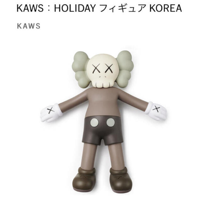 おもちゃkaws holiday korea フィギュアcompanion コンパニオン