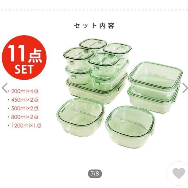 いわき✨ガラスタッパー インテリア/住まい/日用品のキッチン/食器(容器)の商品写真