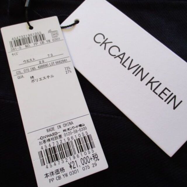 Calvin Klein(カルバンクライン)の新品 カルバンクライン CK ネイビー パンツ 73 オンワード樫山 メンズのパンツ(その他)の商品写真