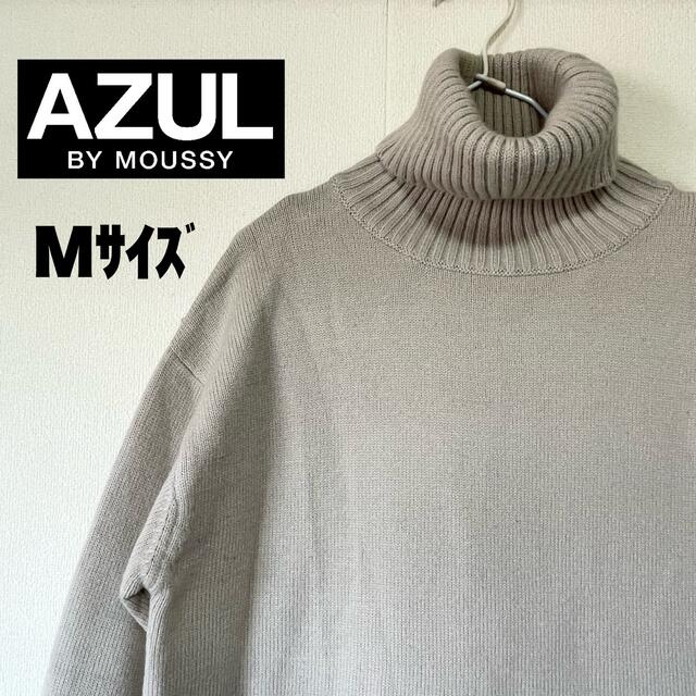 AZUL by moussy - AZUL タートルネック セーター ニット Mｻｲｽﾞの通販 by ぷぃぷぃ's shop｜アズール バイマウジーならラクマ