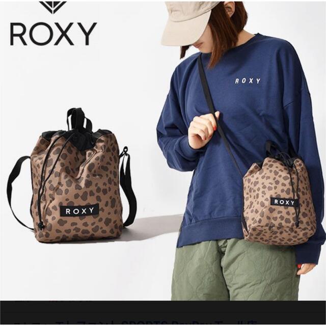 Roxy(ロキシー)のゆっこ様専用☺︎新品・未使用品☆ROXY2wayレオパード巾着ショルダーバッグ　 レディースのバッグ(ショルダーバッグ)の商品写真