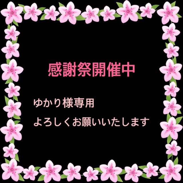 エンジェルラダークォーツ⭐️1点物⭐️ 超希少ピンクエンジェルラダークォーツ 天然石 ルース 1285