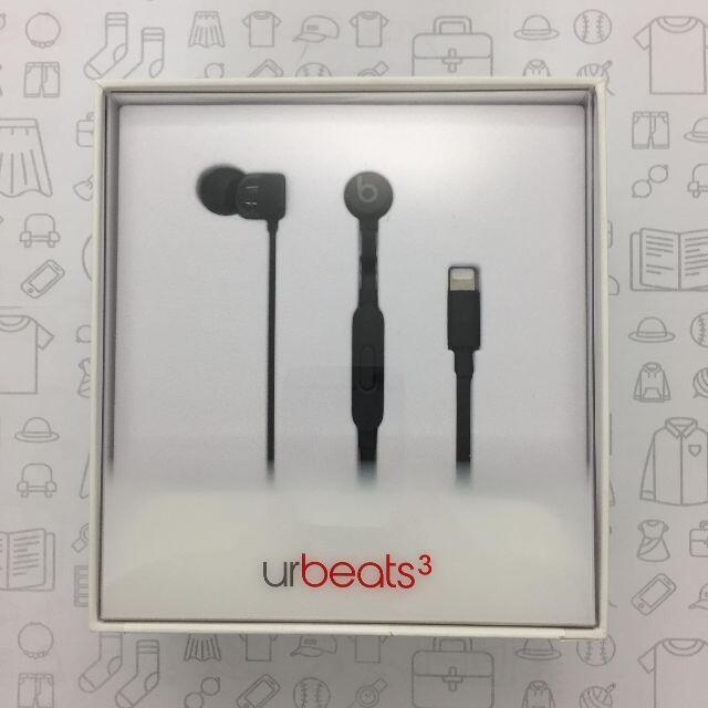 Beats by Dr Dre(ビーツバイドクタードレ)の【未使用】urBeats3 Lightning/202110261704000 スマホ/家電/カメラのスマートフォン/携帯電話(その他)の商品写真