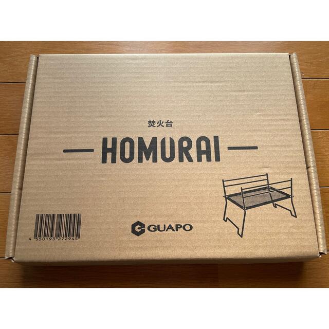 GUAPO 焚き火台 HOMURAI 初回限定特典付き