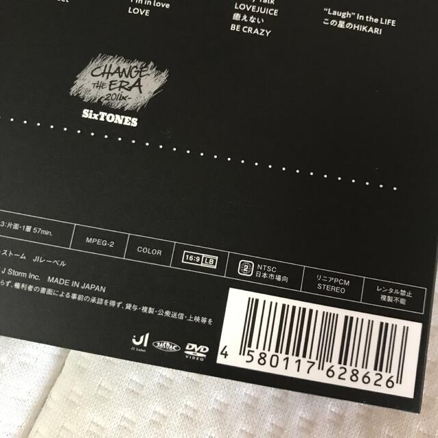SixTONES - 素顔4 SixTONES盤の通販 by まり's shop｜ストーンズならラクマ